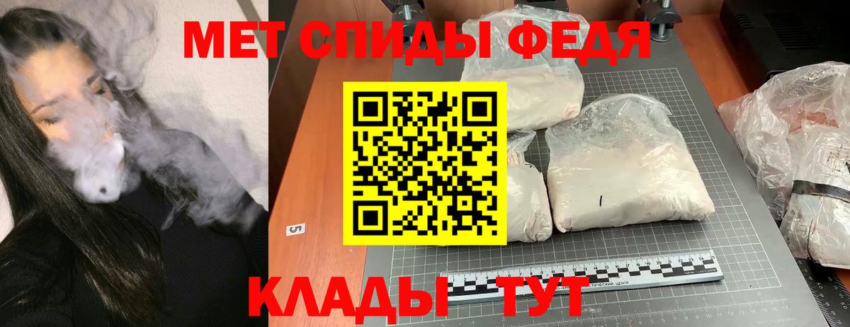Амфетамин  Амфетамин  Вход с VPN  АМФ Premium  Саранск 