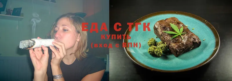 Cannafood конопля  Саранск 