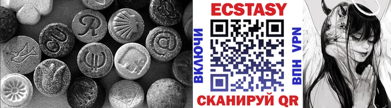 ЭКСТАЗИ круглые  кракен сайт  Саранск 