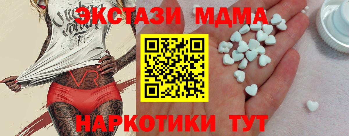 Экстази бентли Саранск