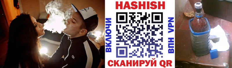 купить наркотики сайты  Саранск  ГАШИШ индика сатива 