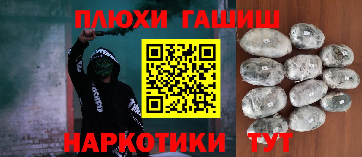 Гашиш хэш  закладки  Вход с VPN  Саранск  ГАШИШ ice o lator 