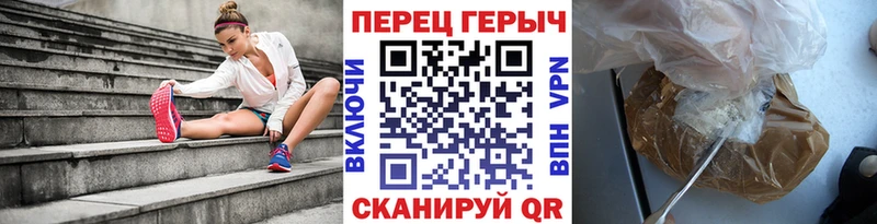 Героин афганец Саранск