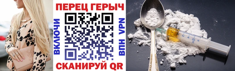 Героин герыч  Саранск 
