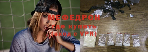 бутик Кинешма