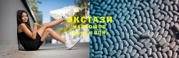 бутик Кинешма