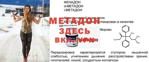 ALPHA PVP Касимов