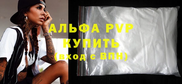 бутик Кинешма