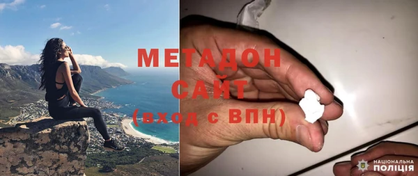 бутик Кинешма