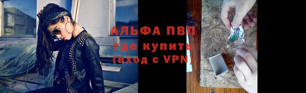 ALPHA PVP Касимов