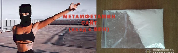 бутик Кинешма