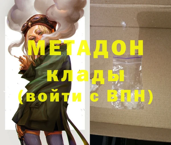 ALPHA PVP Касимов