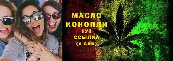 бутик Кинешма