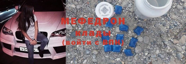 ALPHA PVP Касимов