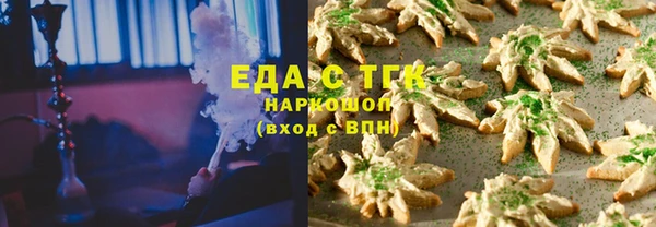 бутик Кинешма