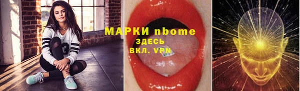 бутик Кинешма