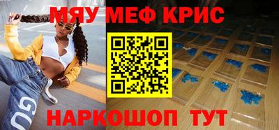 дурь Кингисепп