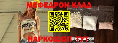 таблы Кинель