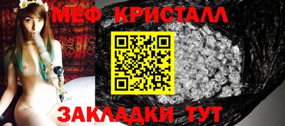 таблы Кинель
