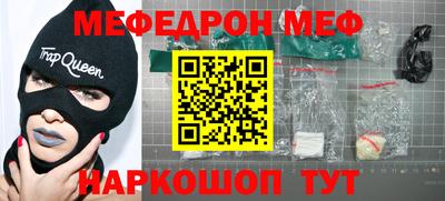 таблы Кинель