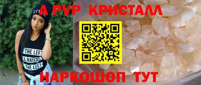 дурь Кингисепп