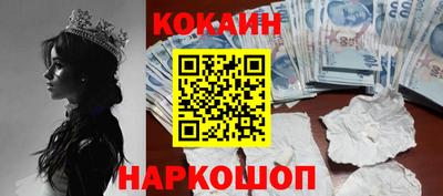 таблы Кинель