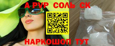 дурь Кингисепп