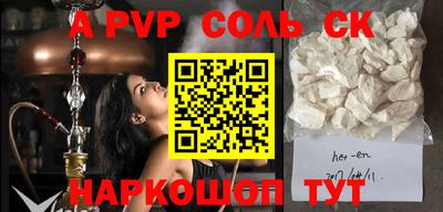 дурь Кингисепп
