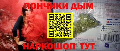 дурь Кингисепп