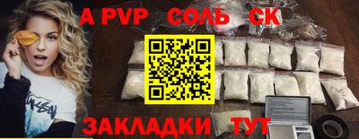 таблы Кинель