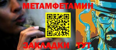 таблы Кинель