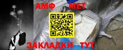 таблы Кинель