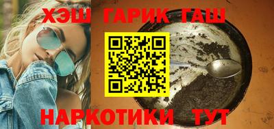 таблы Кинель