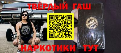 таблы Кинель