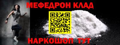 таблы Кинель