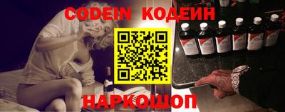 дурь Кингисепп