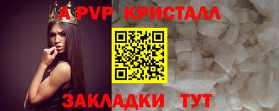 синтетический гашиш Азнакаево