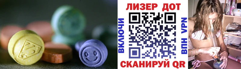 LSD-25 экстази ecstasy  Саранск 