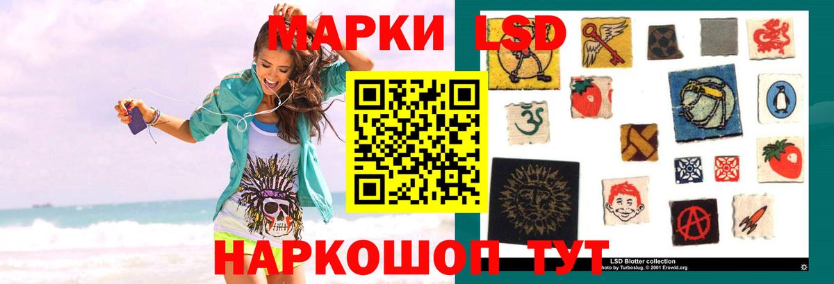 omg как зайти  ЛСД экстази ecstasy  Вход с VPN  Саранск  Лсд 25 экстази кислота  LSD-25 экстази 