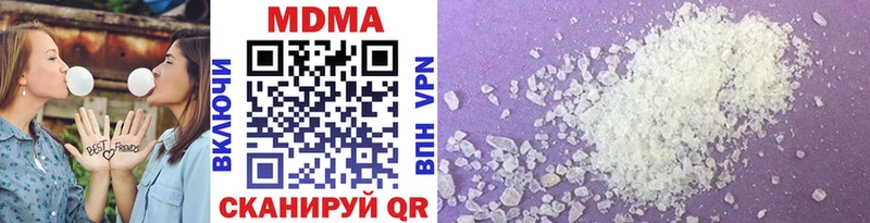 MDMA VHQ где можно купить наркотик Саранск