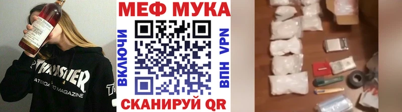 ОМГ ОМГ как войти  Саранск  МЯУ-МЯУ mephedrone 