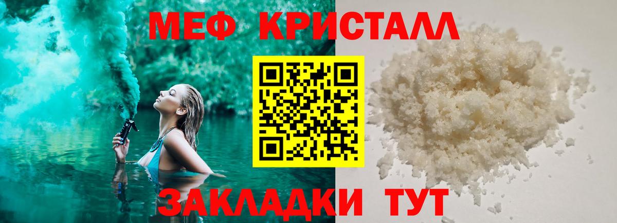 Лсд 25 Саранск