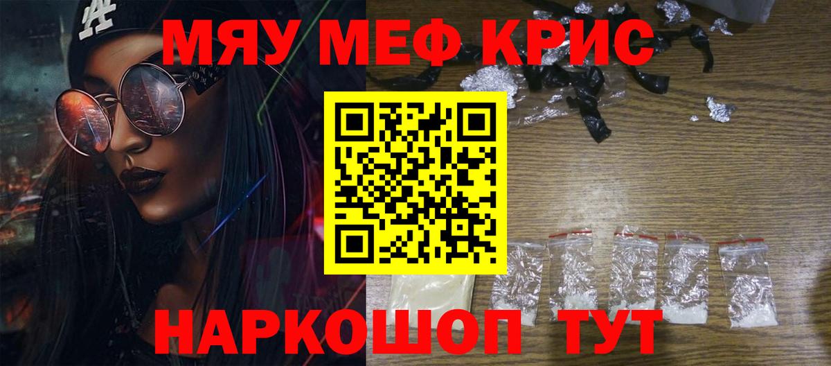 КОКАИН  Бошки Шишки  Вход с VPN  ГАШИШ  Саранск  МЕФ кристаллы 