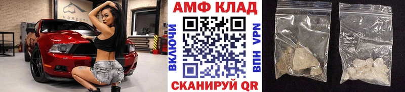 Первитин кристалл  мега рабочий сайт  Саранск 
