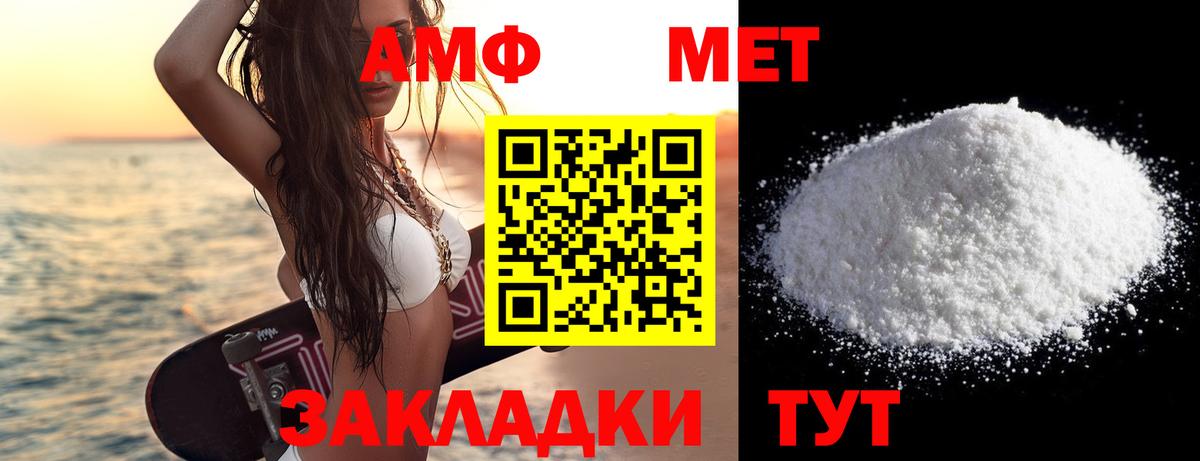 Меф  Кетыч  CBD масло  Вход с VPN  Саранск  Канабис  XTC  Конопля  Гашиш  Cocaine  АМФ 