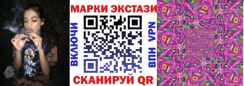 Марки NBOMe 1,8мг  наркотики  Саранск 