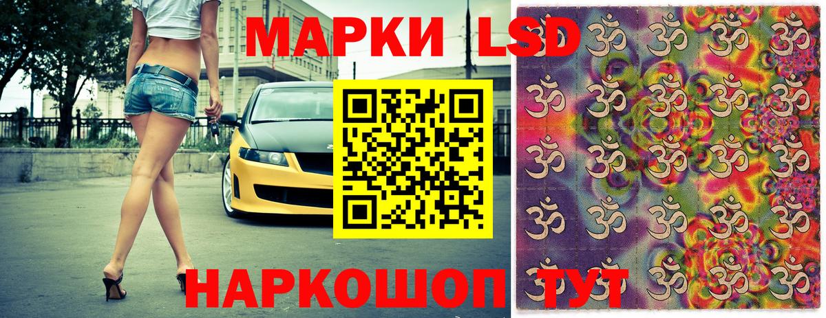 Саранск  Марки N-bome 1,8мг  Вход с VPN 