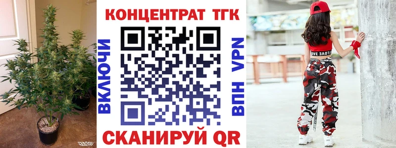 ТГК вейп с тгк  Саранск 