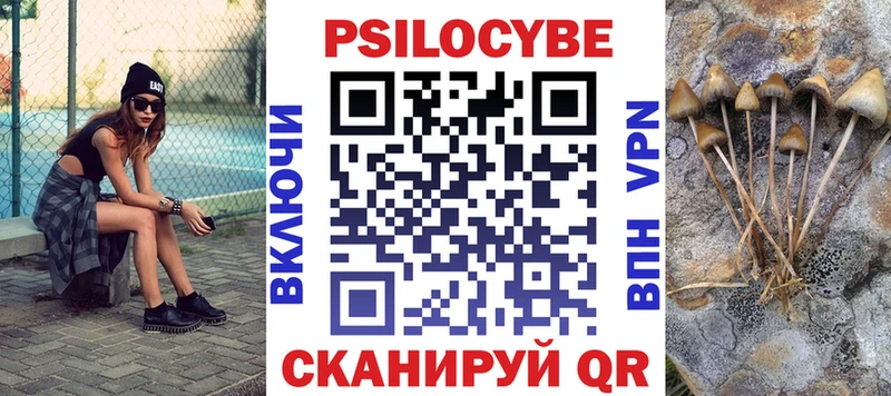 Псилоцибиновые грибы MAGIC MUSHROOMS  Саранск 